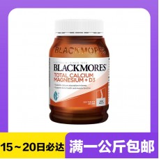 【极速】Blackmores 澳佳宝 活性钙镁片+维生素D 200片【同仓满1公斤包邮】